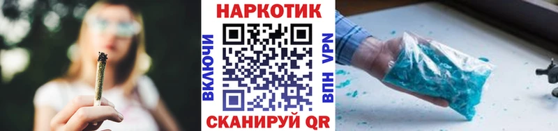 Купить Канабис  Мефедрон  Гашиш  Яхрома