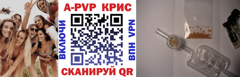 Купить закладки  Яхрома  Alfa_PVP крисы CK 