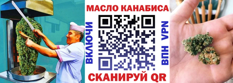 Cannafood конопля  Купить где  Яхрома 