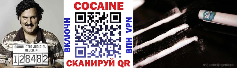 Купить закладки  Яхрома  COCAIN Боливия 