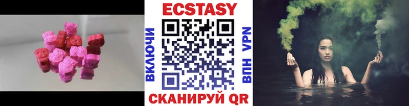 Купить  Яхрома  Экстази ешки 