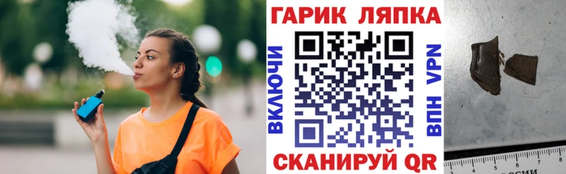 Гашиш Ice-O-Lator  Купить  Яхрома 