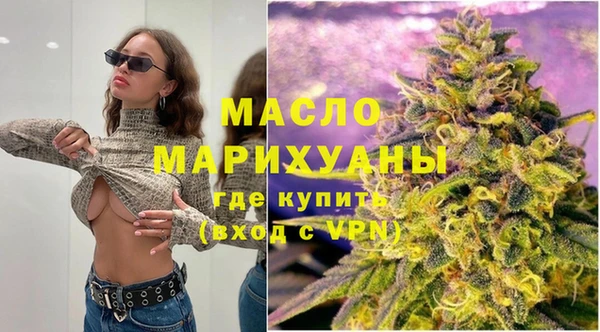марихуана Армянск