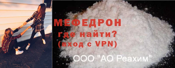 меф VHQ Арсеньев