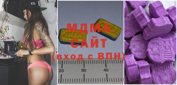 амфетамин Аркадак