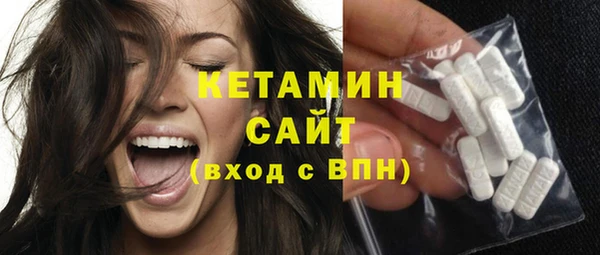 меф VHQ Арсеньев
