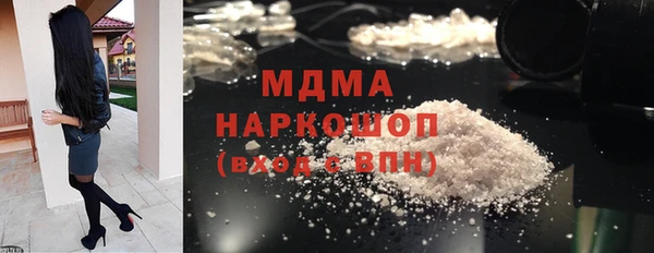 меф VHQ Арсеньев