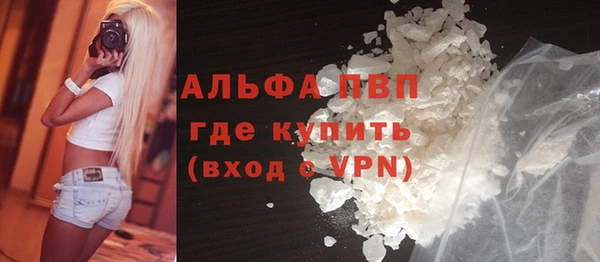 меф VHQ Арсеньев