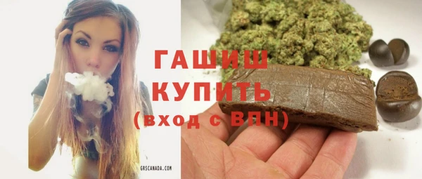 марихуана Армянск