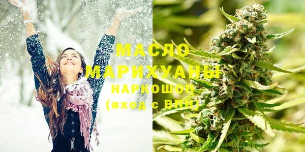 амфетамин Аркадак