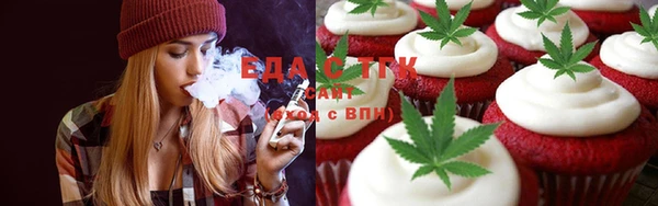 амфетамин Аркадак