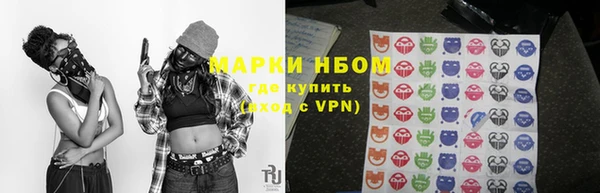 меф VHQ Арсеньев