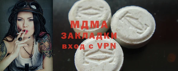 меф VHQ Арсеньев