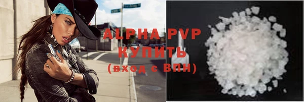 меф VHQ Арсеньев