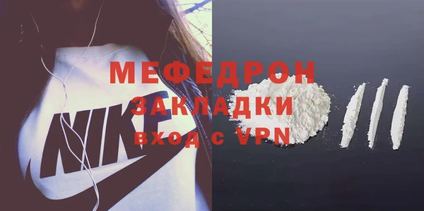 меф VHQ Арсеньев