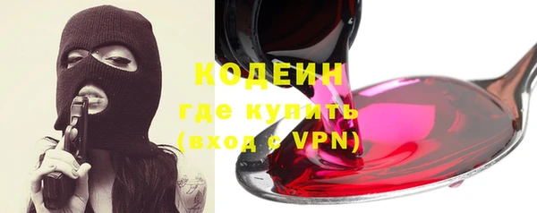 амфетамин Аркадак