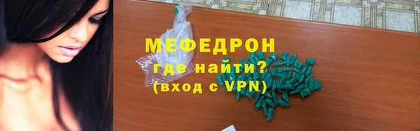 амфетамин Аркадак