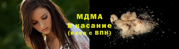 амфетамин Аркадак