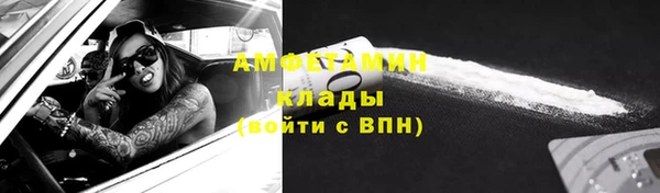 марихуана Армянск