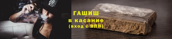 амфетамин Аркадак