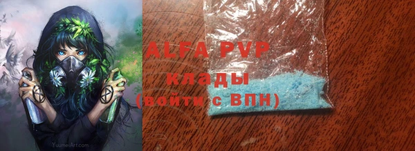 меф VHQ Арсеньев