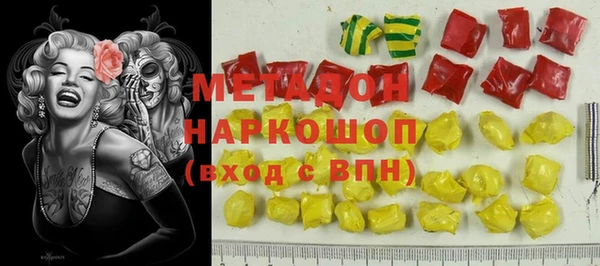 марихуана Армянск