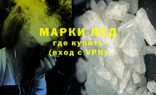 марихуана Армянск