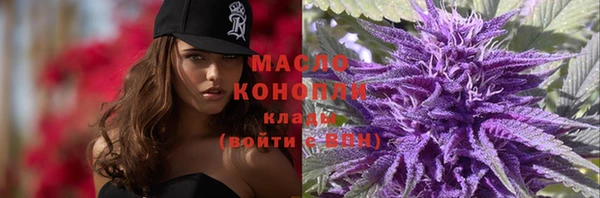 меф VHQ Арсеньев