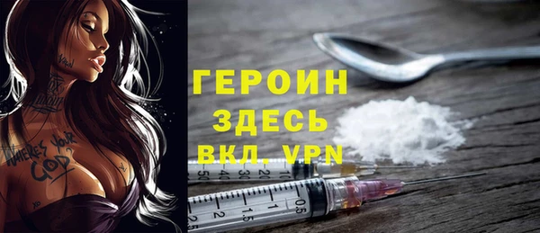 марихуана Армянск