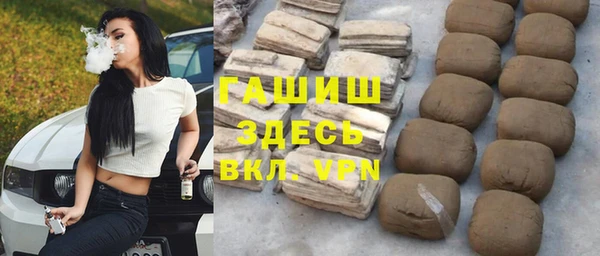 амфетамин Аркадак