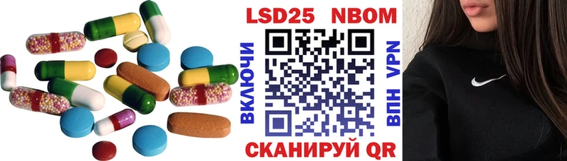 Лсд 25 экстази кислота  Купить где  Яхрома 