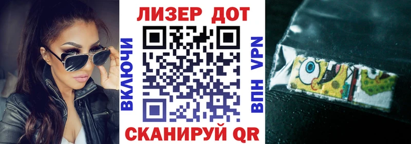 Купить закладки  Яхрома  Марки N-bome 1,5мг 