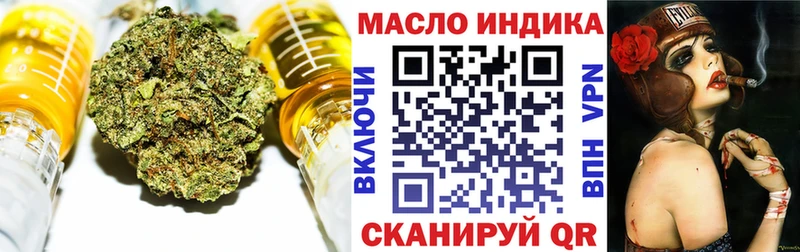 ТГК Wax  Купить  Яхрома 